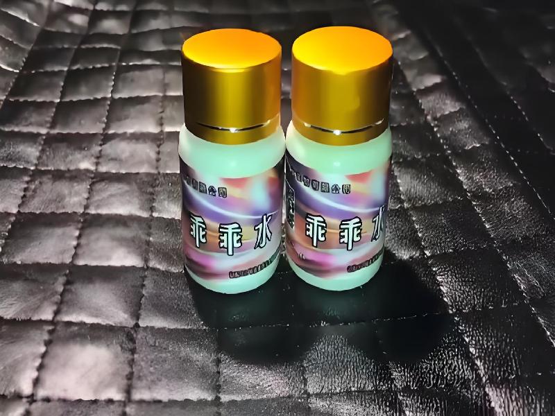 成人催药迷用品5723-heW型号